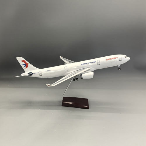 带灯47cm东方航空东航仿真客机飞机模型空客A350男生礼物航模摆件