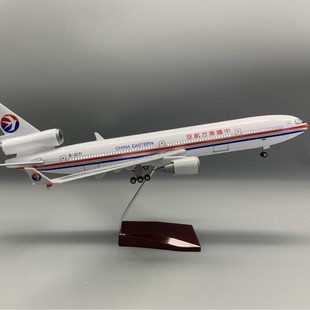 47CM飞机模型MD-11中国东方航空1/130树脂客机航模带起落架摆件