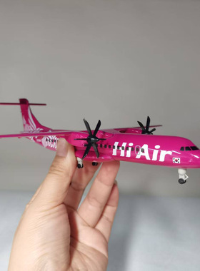20CM 韩国ATR 合金飞机模型带起落架螺旋桨客机 韩国航空 韩国