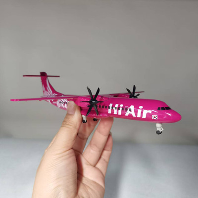 20CM 韩国ATR 合金飞机模型带起落架螺旋桨客机 韩国航空 韩国