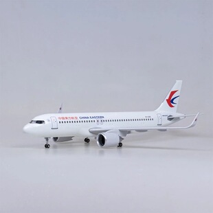 带轮子带灯 47cm东方航空东航空客 A320neo 仿真民航客机飞机