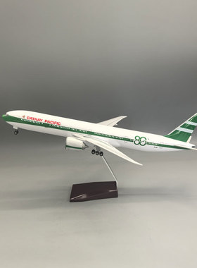 47CM飞机模型B777国泰航空客机模型80周年纪念款收藏家居摆件品
