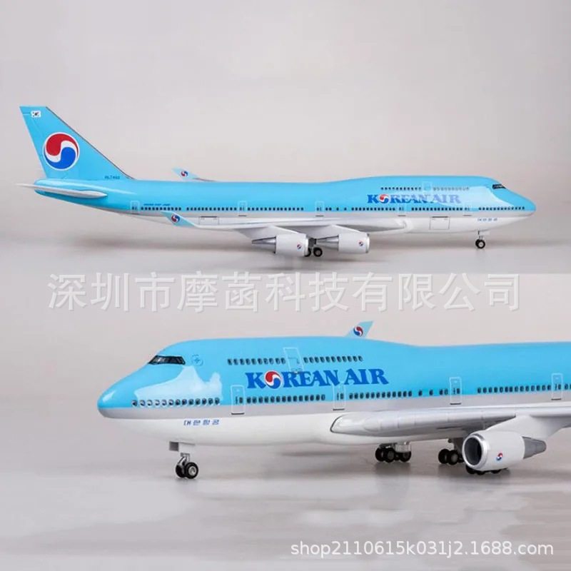 47cm大韩747波音747-400韩国航空声控灯光带轮子客机仿真飞机