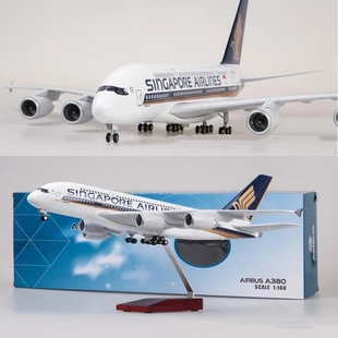 新款Scale 1:160 新加坡A380客机 SINGAPORE AIRLIIN飞机模型