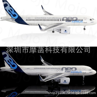 47cm 空客A320neo原型机仿真民航客机飞机模型带灯摆件礼品礼物