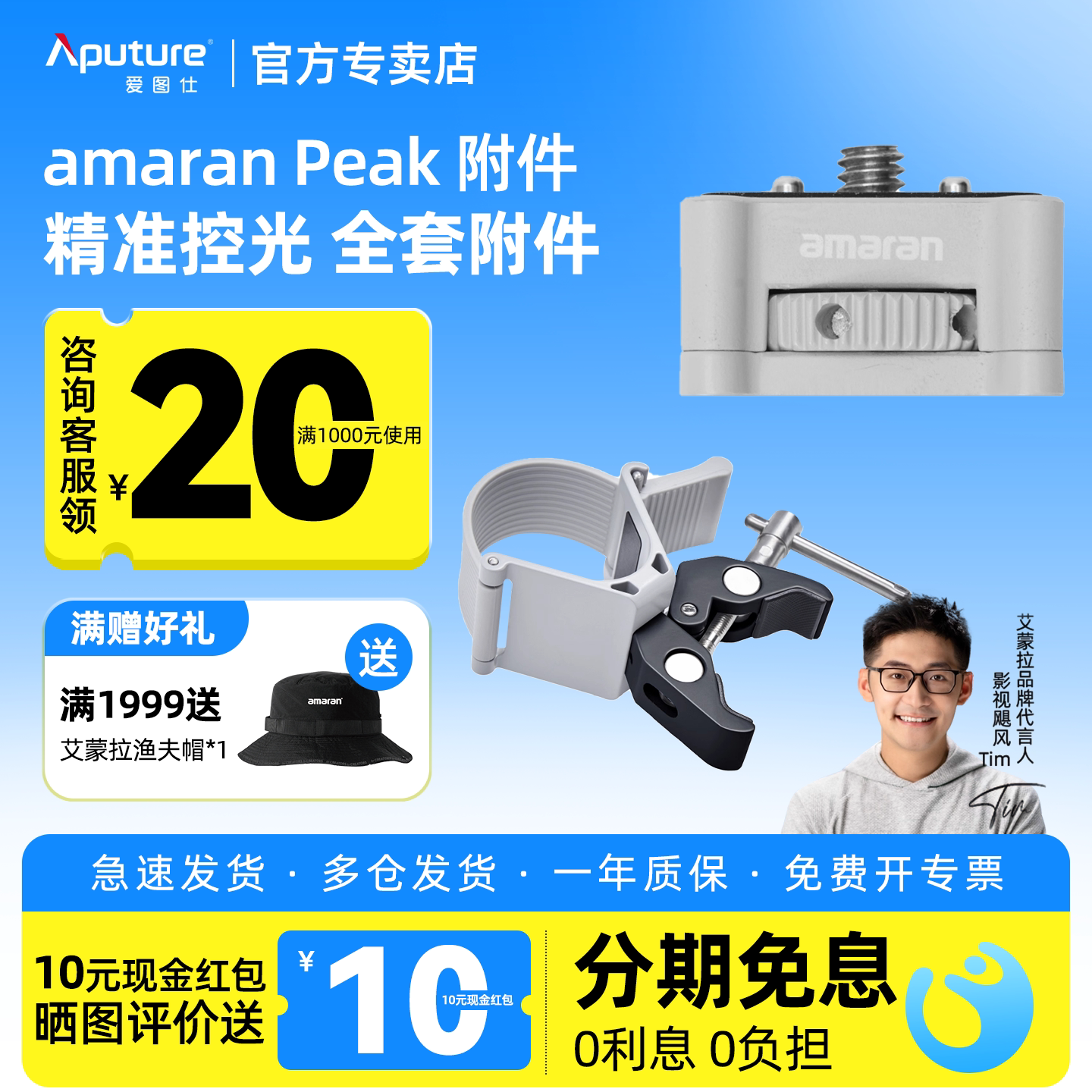 Aputure/爱图仕 amaran艾蒙拉大容量电池手柄附件 手持充电宝 移动外拍电源 补光灯续航神器附件