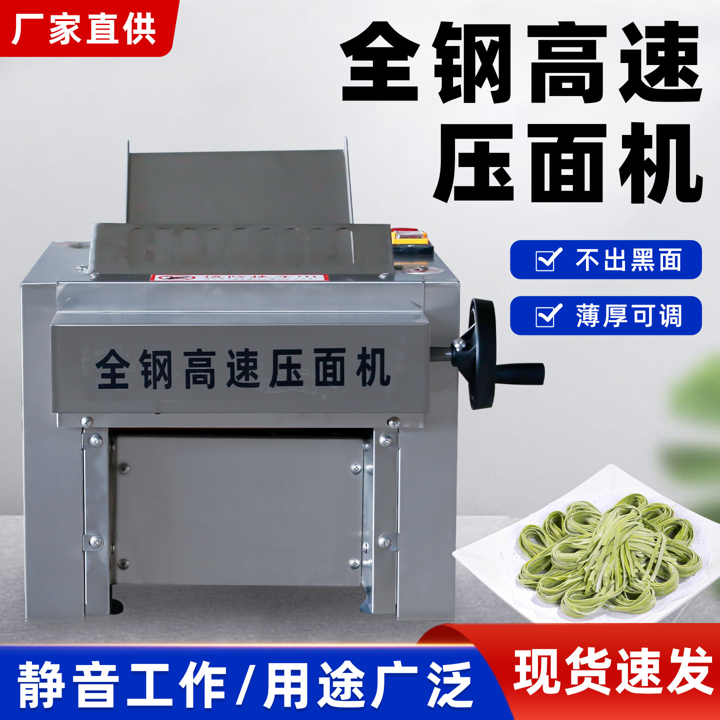 压面机全自动商用高速揉面机多功能台式包子饺子拉面全自动擀面机