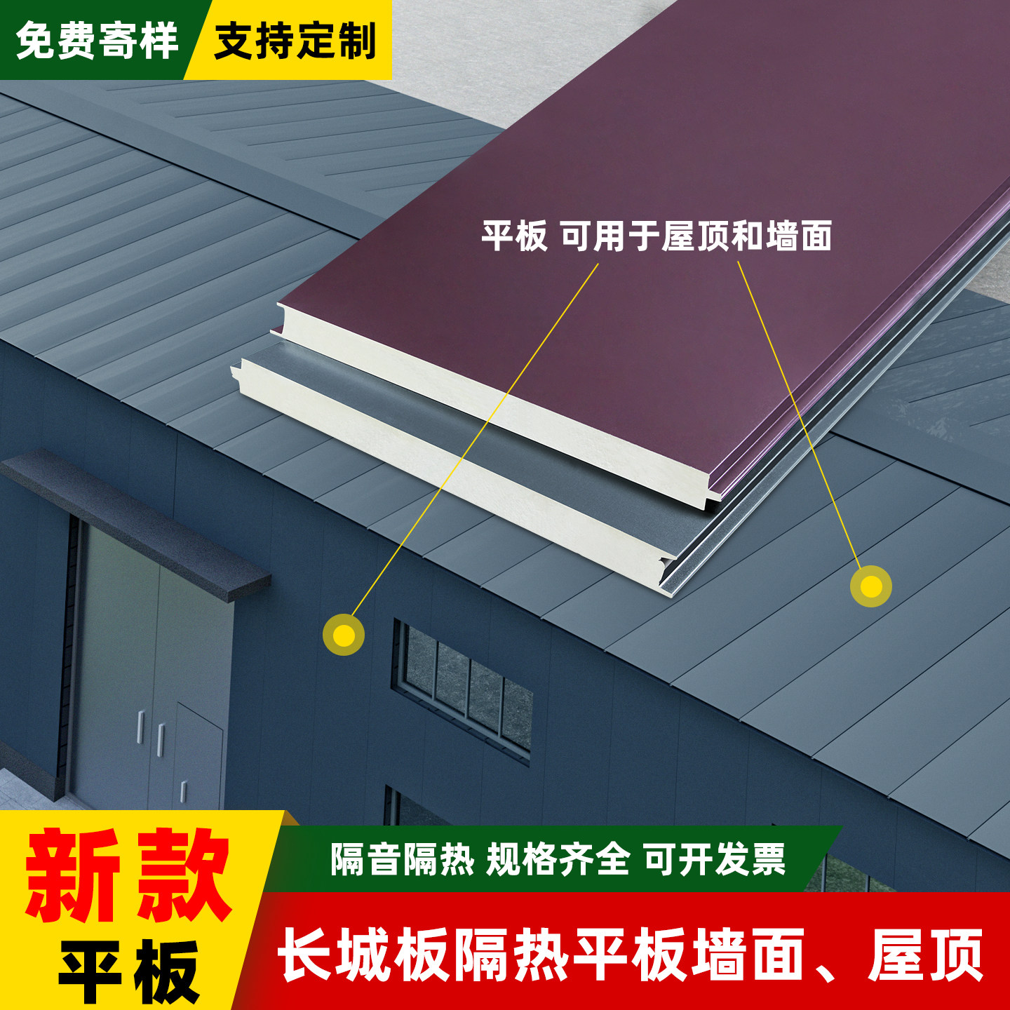 铝合金隔热铝瓦全阳光房雨棚凉亭铝墙板平板屋顶瓦电梯外墙装饰板,基础建材,铝塑板,淘宝优惠券,粉丝福利购,淘宝优惠卷
