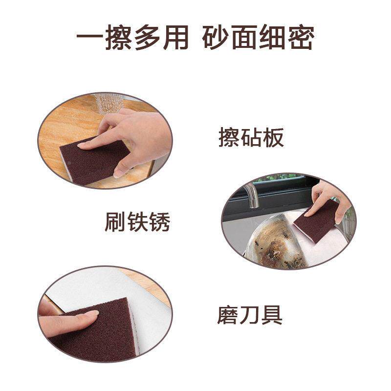 刚海绵擦锅底UUV清洁除垢高密海绵块洗碗刷砂金锅去铁锈污渍百布
