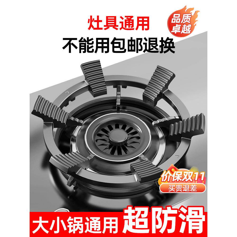 德国六爪燃气灶防滑锅架煤气灶支架通用小奶锅炉架四爪五爪通用型