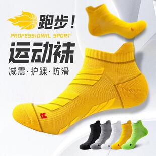 跑步袜子男款中筒秋冬款防臭加厚毛巾底专业马拉松长跑运动袜大码
