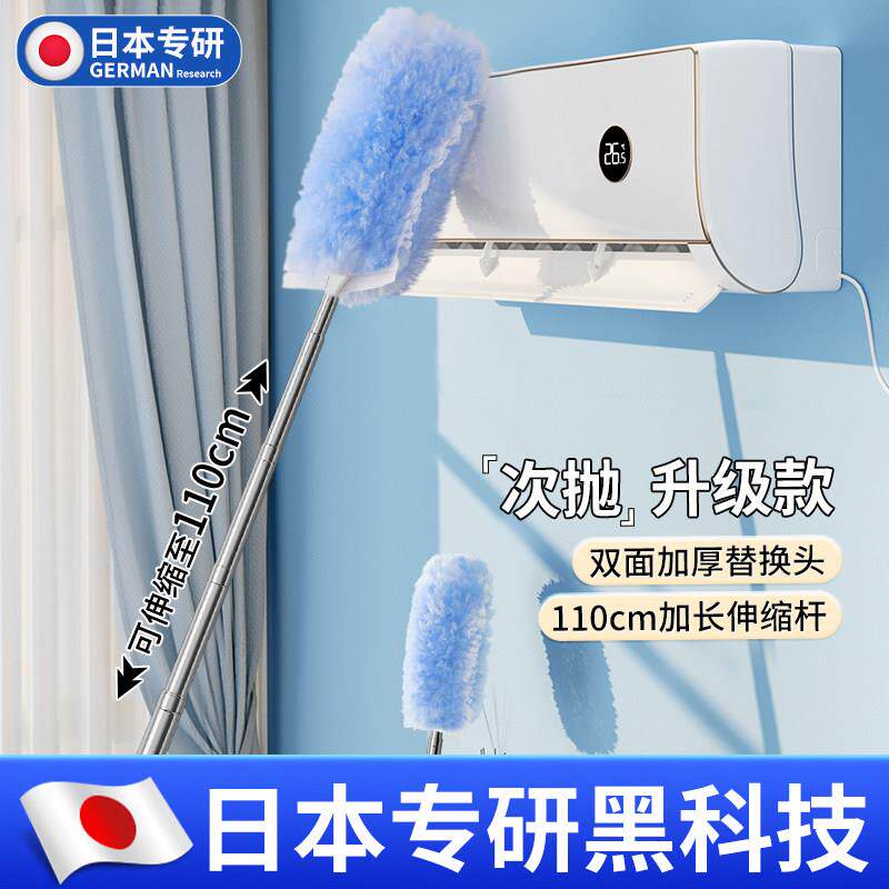 【清洁更省力】静电除尘掸!一扫即净不扬尘,浮灰毛絮全被吸住SY