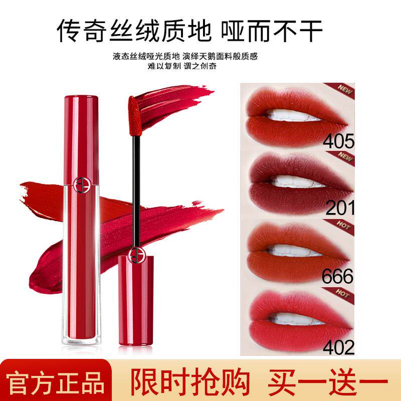 法国大牌大牌口红不掉色不沾杯滋润持久哑光雾面烂番茄色显白唇釉