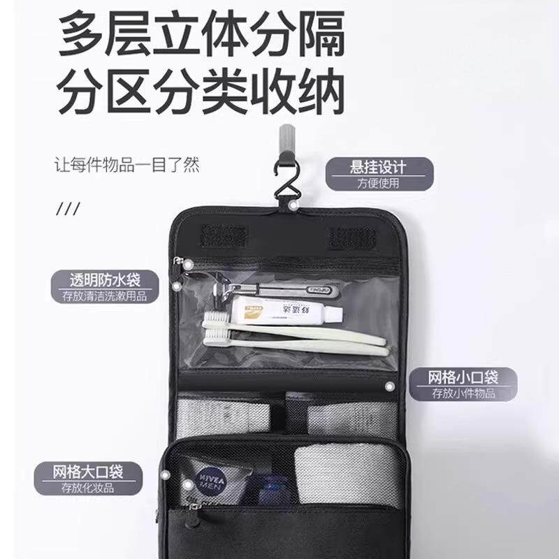 日本MU式量JX旅322行洗漱包干湿分离大容士出差男可携收纳化妆包