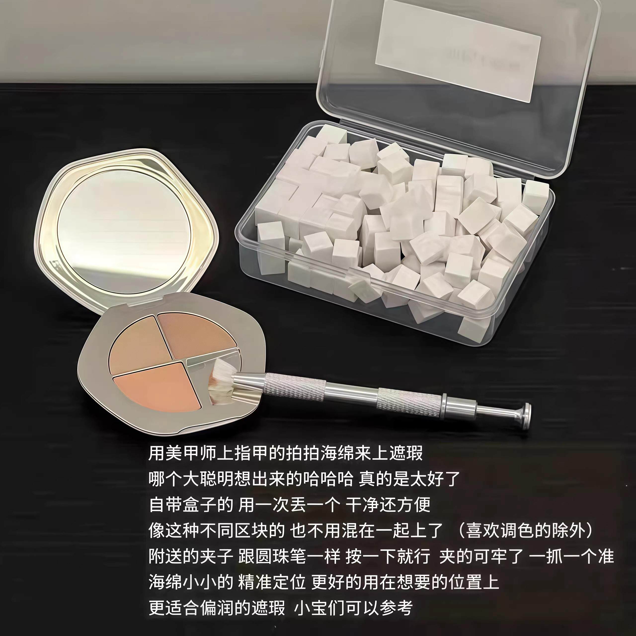 化妆师推遮瑕准粉扑不脏手精荐局部KDW遮瑕直笔计新手友好设随用