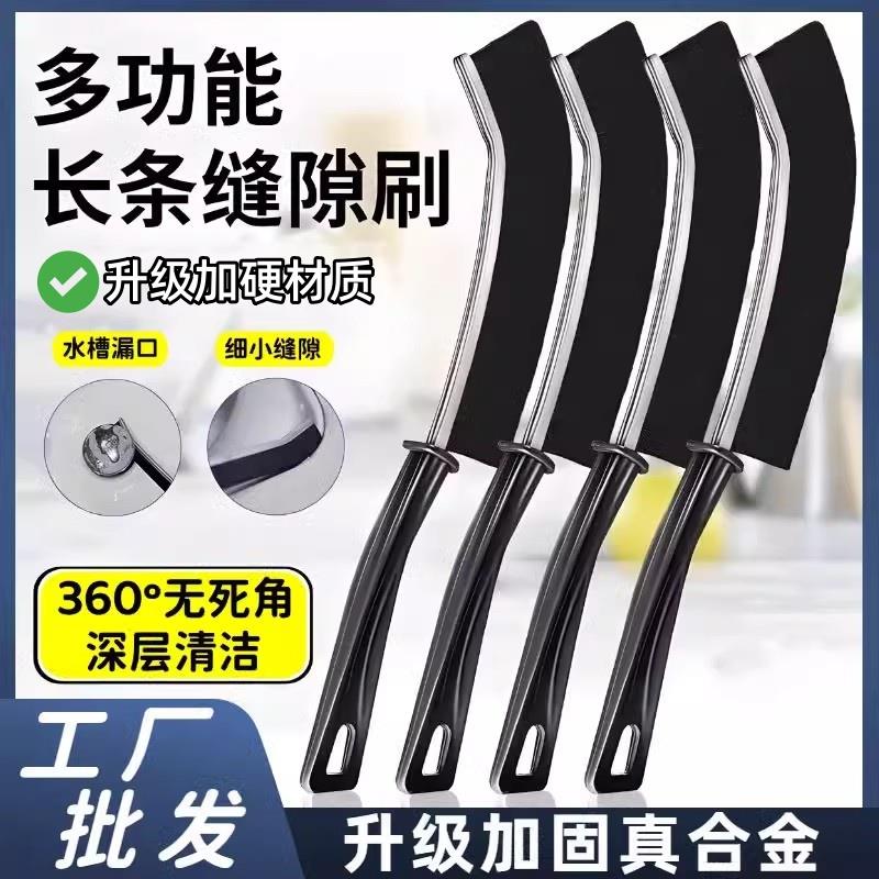 长柄缝隙刷瓷砖多功能浴室厨房卫生间用刷马桶缝隙刷子刷硬毛水槽