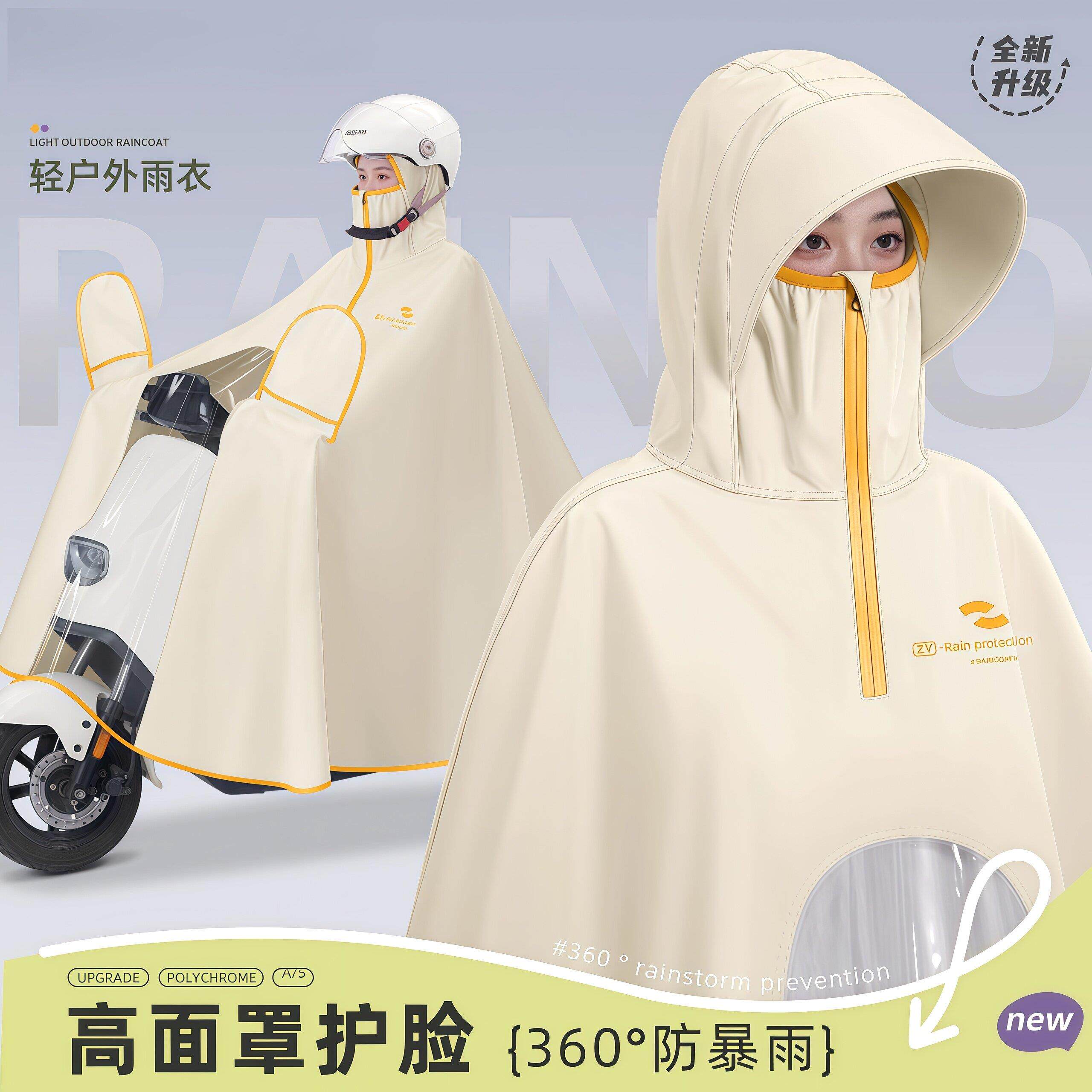 日本进口电动电瓶车雨衣女款全身防暴雨专用加厚2025新款骑行雨披