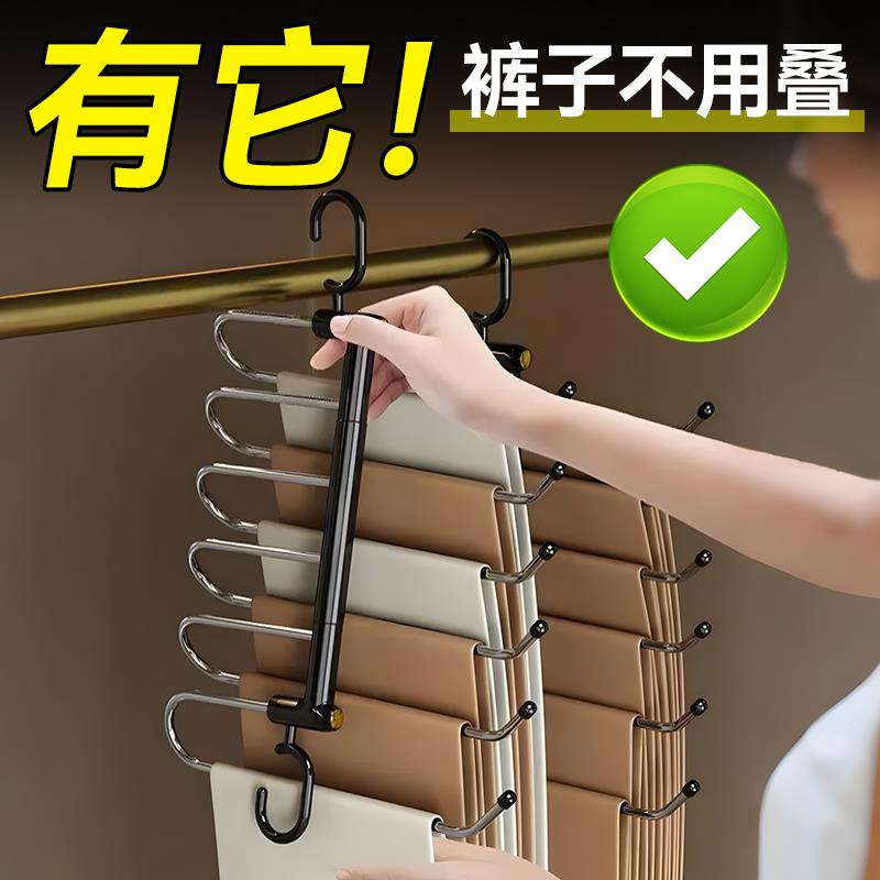 德国折叠裤架家用裤子衣架多层裤挂无痕裤夹多功能裤子收纳神器