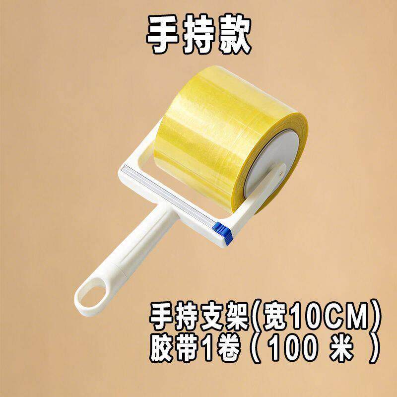 【下单立减50】宠物粘毛滚筒反卷胶带家用滚刷床上头发碎屑清_wf