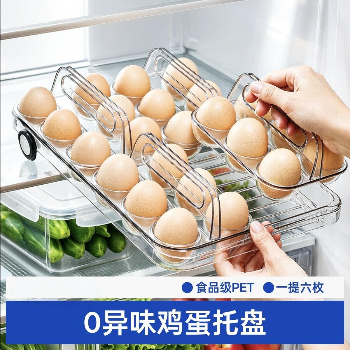 日本鸡蛋收纳盒冰箱专用食品级保鲜盒厨房整理装放鸡蛋托架子
