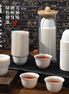 一次性功夫茶杯加厚隔热稻壳材质环保易降解品茗高档茶具小号杯子