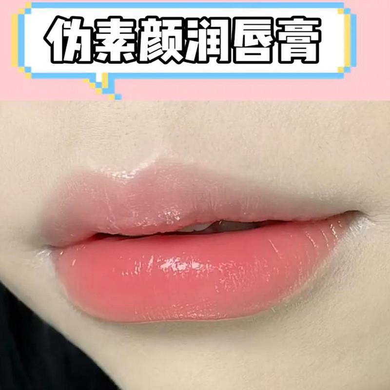 蜂蜜植萃润唇膏保湿滋润补水去死皮淡化唇纹防干裂官方正品