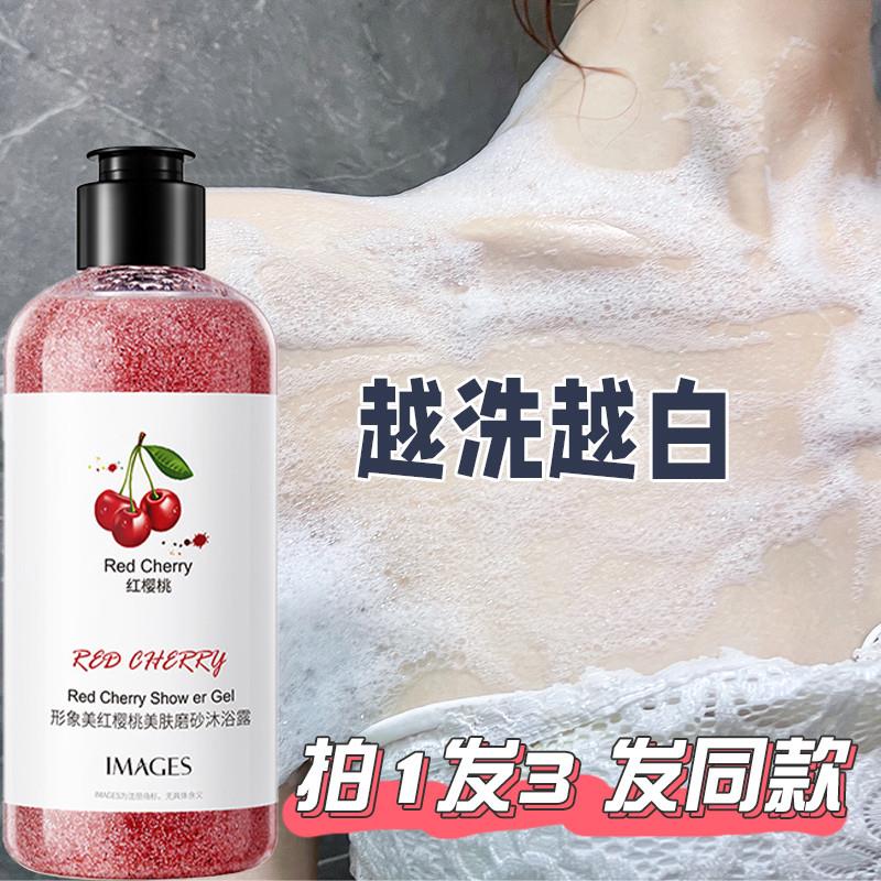 沐浴露磨砂膏二合一身体嫩白全身美白果酸去鸡皮去角质去死皮男女