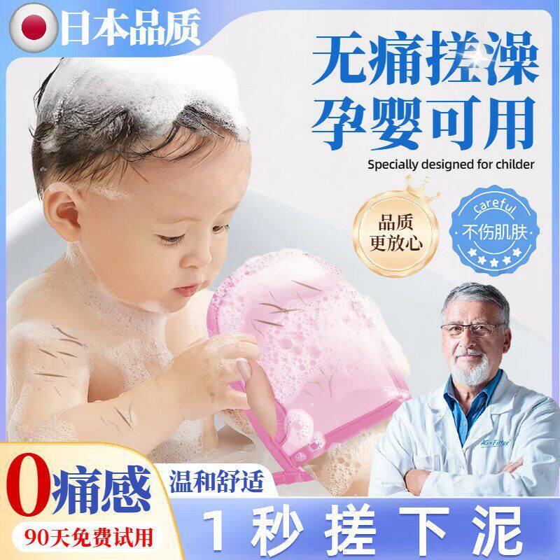 【日本品质】女士强力搓澡海绵手套柔软无痛下泥不伤皮肤