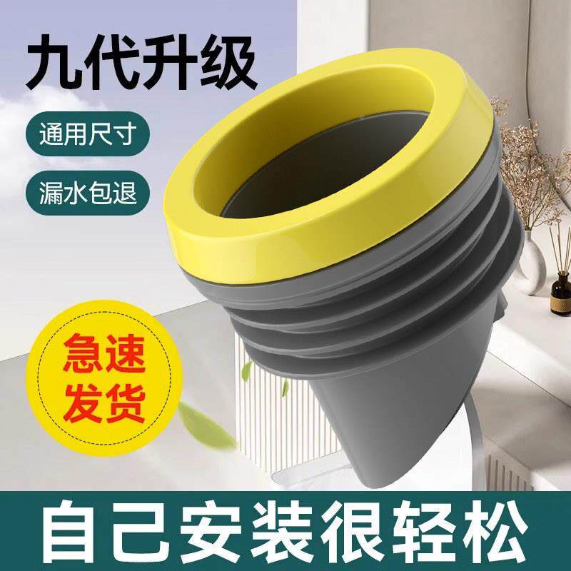 马JM005桶兰密封加圈厚防法臭防水坐便器底部下漏水口通用配件奶