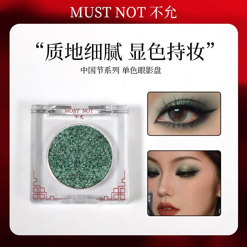 深咖~珠光影闪钻烟熏妆HME单色地色棕色眼影盘大爆眼闪亮片深色湿