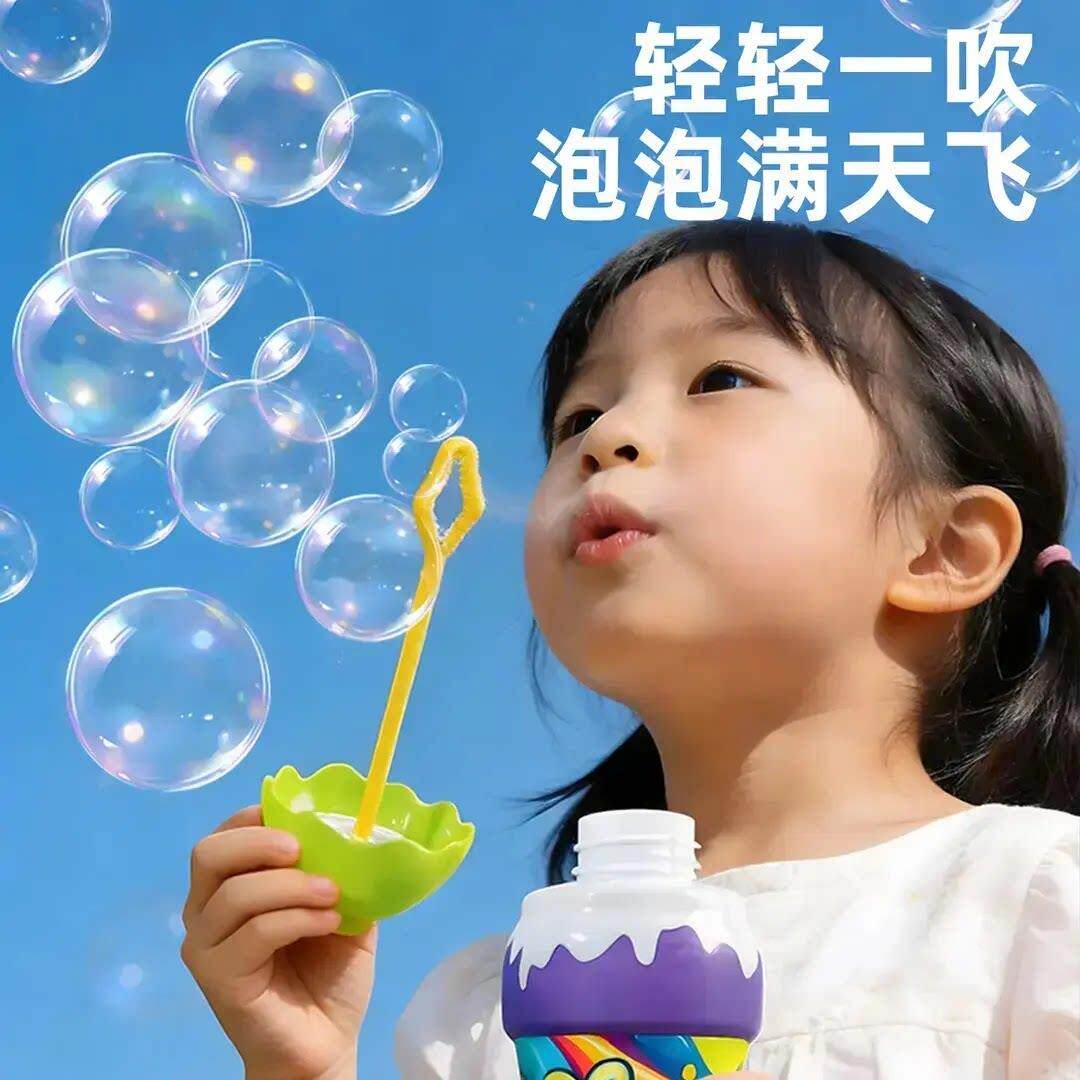 【亲子动】冰淇淋玩泡杯不洒液泡吹泡泡瓶泡泡户外泡泡具互PJ2
