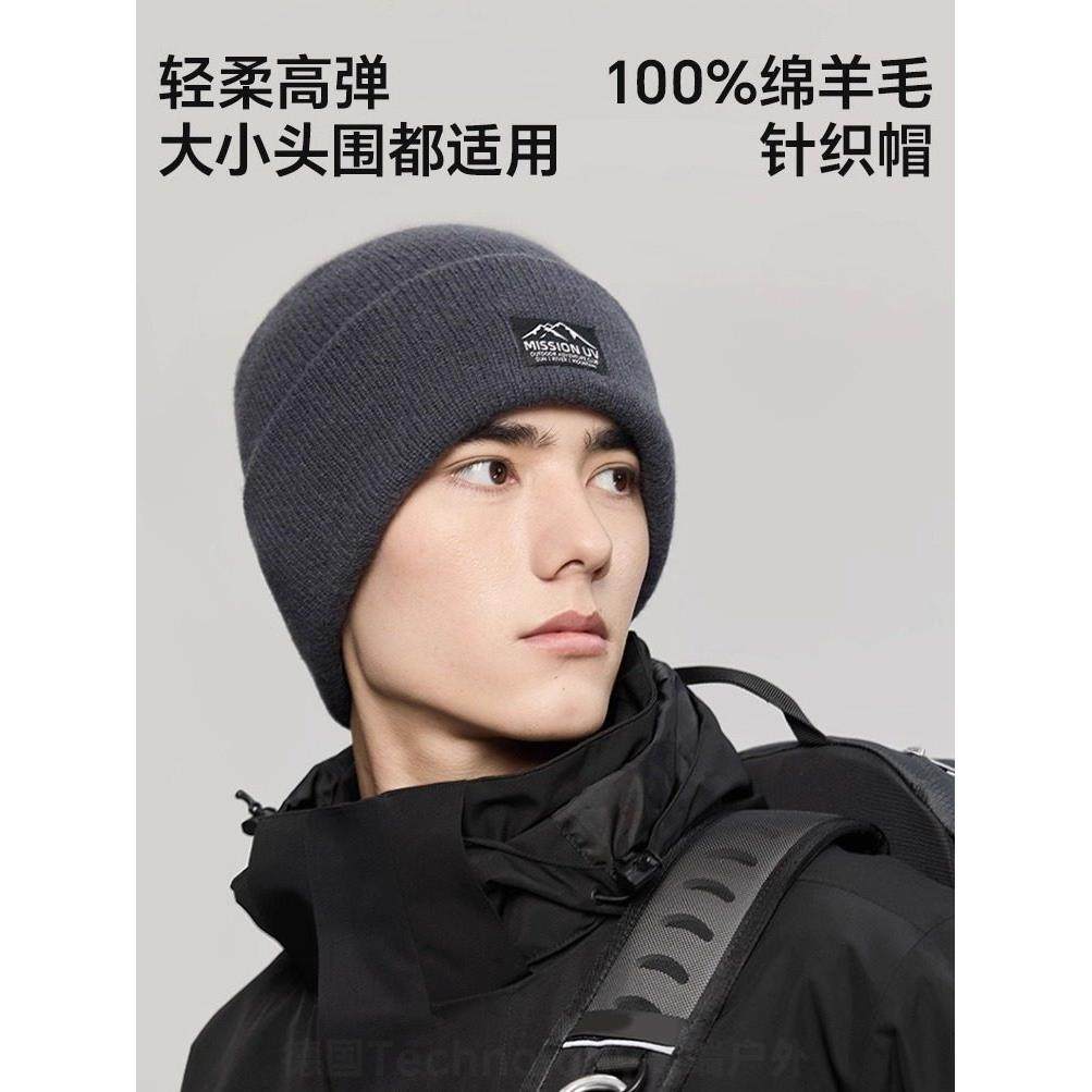 德国针织帽纯羊毛男士保暖毛线帽子秋冬款包头冷帽外出护耳防寒帽,服饰配件/皮带/帽子/围巾,帽子,淘宝优惠券,粉丝福利购,淘宝优惠卷