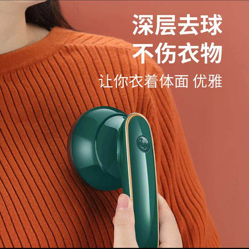 志高电动毛球修剪器家用充电式衣物裤子去球器毛衣大衣刮吸剃毛机