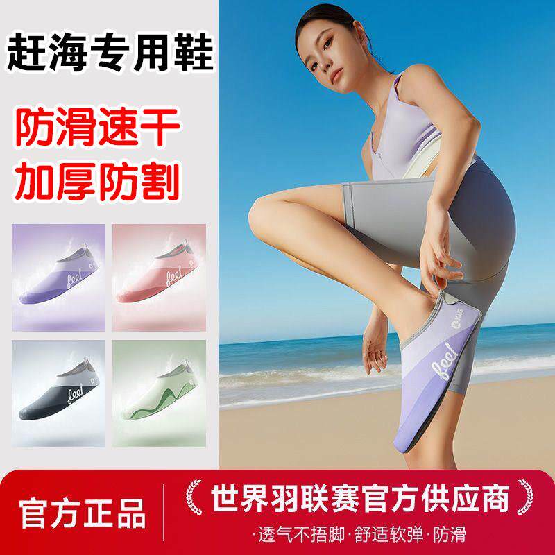 成人儿童赶海专用防滑礁石防割鞋速干溯溪鞋海边长高筒靴子