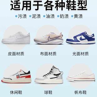 【自带刷头】小白鞋清洁洗鞋干洗剂