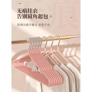 衣架家用挂衣晾衣架无痕防滑晾衣撑成年人加粗宿舍学生晾衣架2115