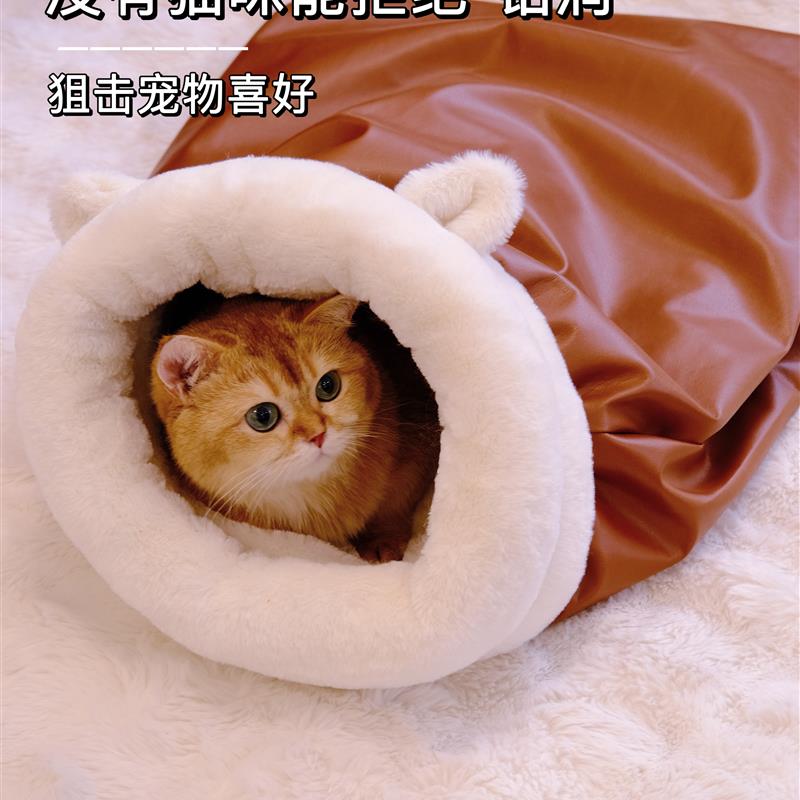 猫咪睡袋冬季保暖封闭式安全感猫窝宠物猫狗专用冬天睡觉防寒被窝