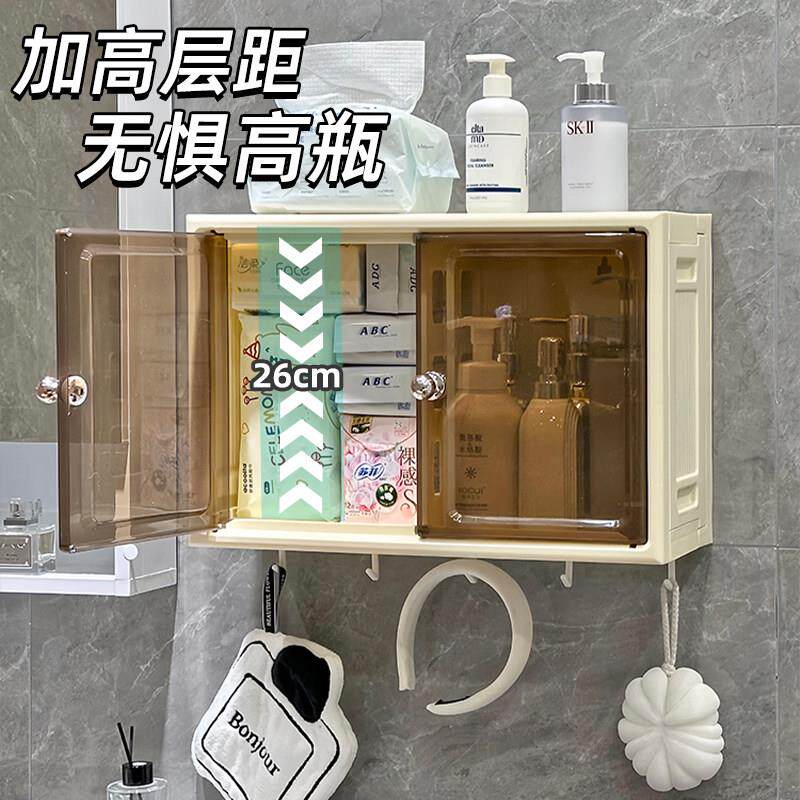 马桶上收方物架ORO10228化妆室置浴室纳柜免壁打孔挂墙上厕所洗漱