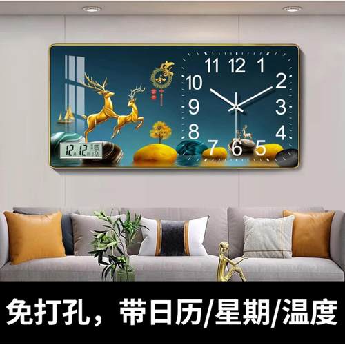 彭想静音挂钟2025新款走时日历时钟表画客厅免打孔挂壁万年历钟表