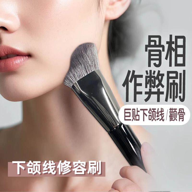 波浪修MTB容刷侧阴脸影影鼻贴合面部轮廓斜角阴刷影化妆刷修容笔