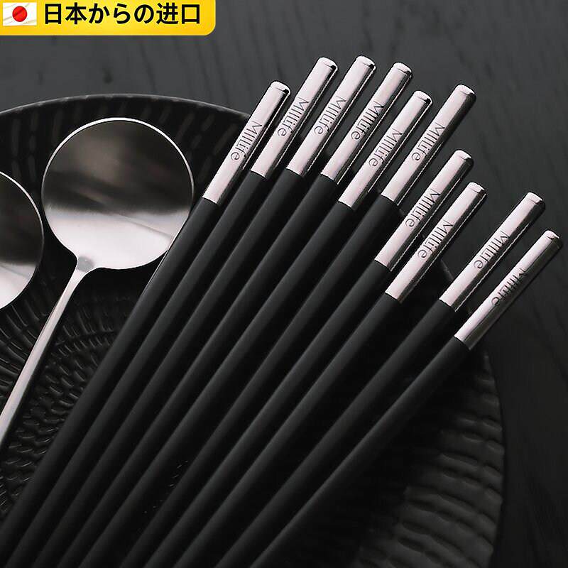 日本洗碗机专用合金筷子家用高档黑色筷子勺子套装高端筷子
