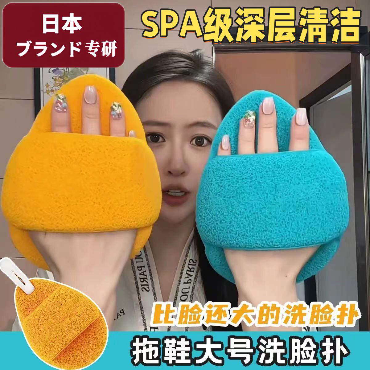 日本超大号加厚手套洗脸扑海绵洗脸扑清洁擦脸深层搓澡洗澡巾