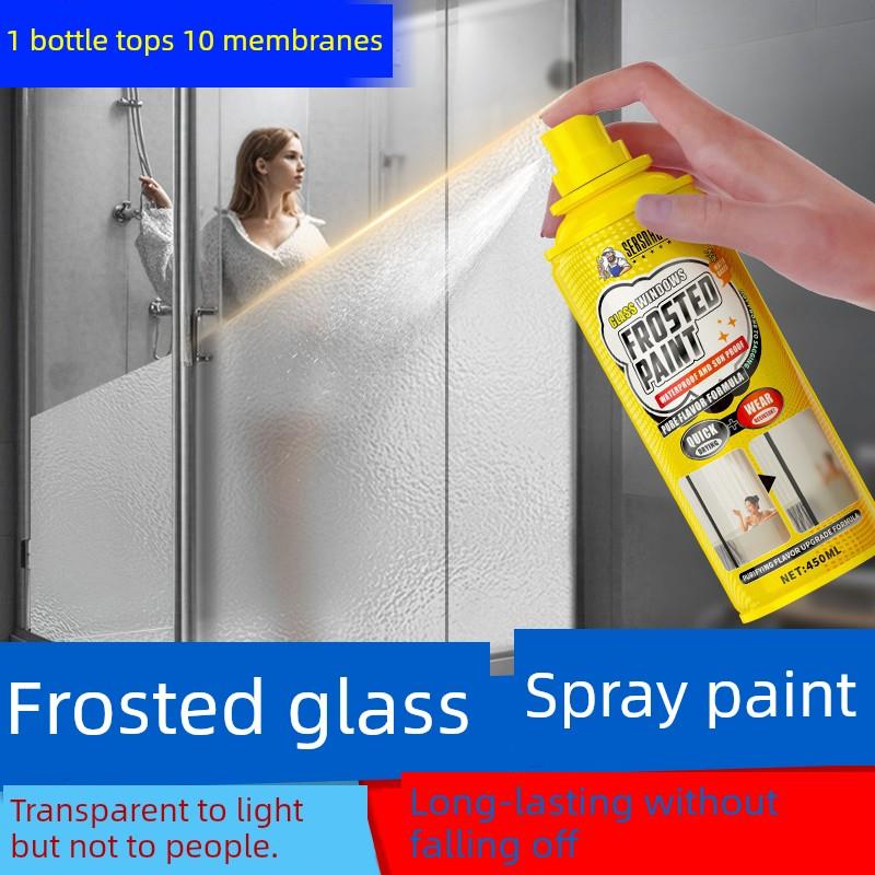德国玻璃磨砂自喷漆透光不透明防窥膜贴纸浴室卫生间玻璃窗专用