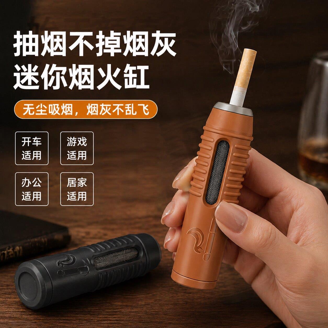 可携式车载抽烟不掉烟灰车载烟灰缸懒人烟嘴汽车吸烟抽烟免弹灰
