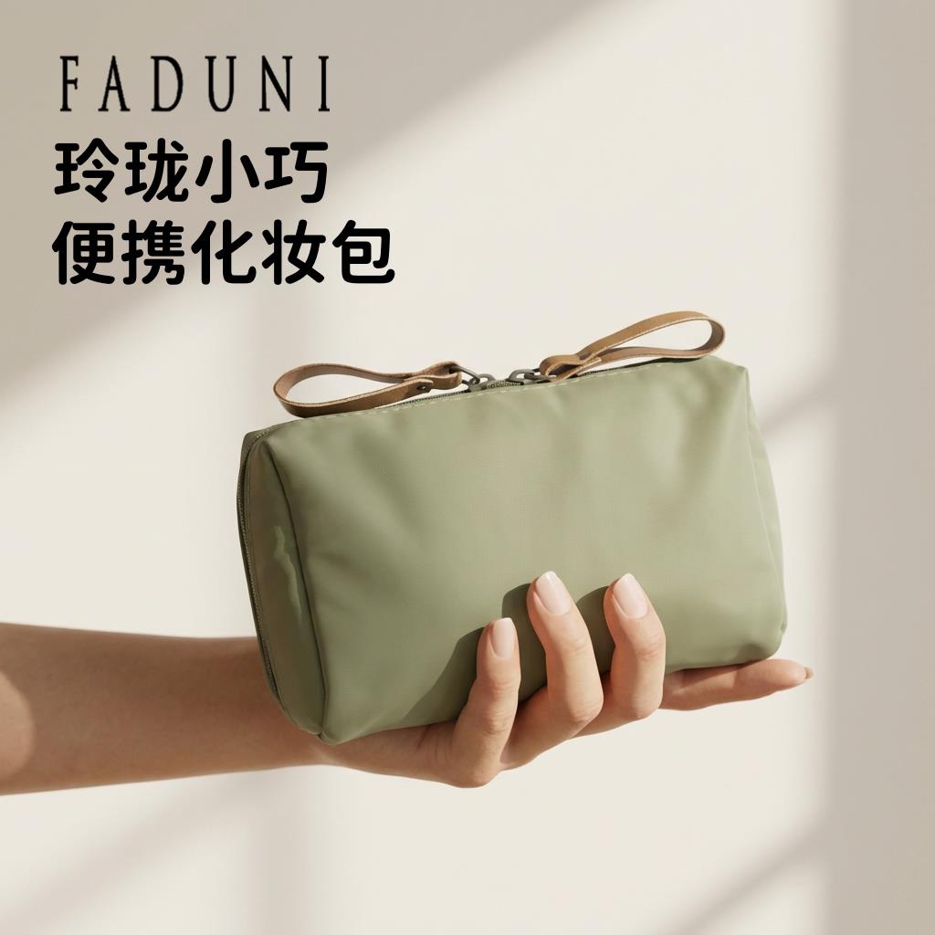 化妆包外出可携式小号女2026新款高端旅行随身化妆品收纳包内口红