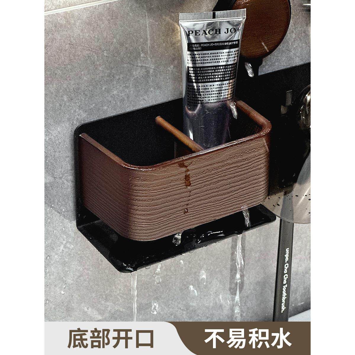 中式古风洗卫漱台吸盘壁挂牙刷木杯置物架生间胡桃色墙上收954纳