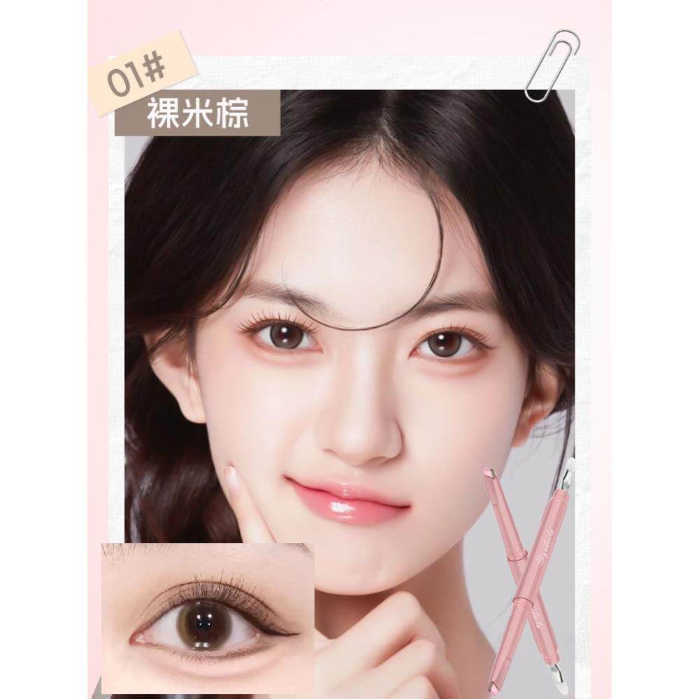 双头卧蚕下至韩国自然师INY提亮高笔光二合一持久水不晕染化防妆