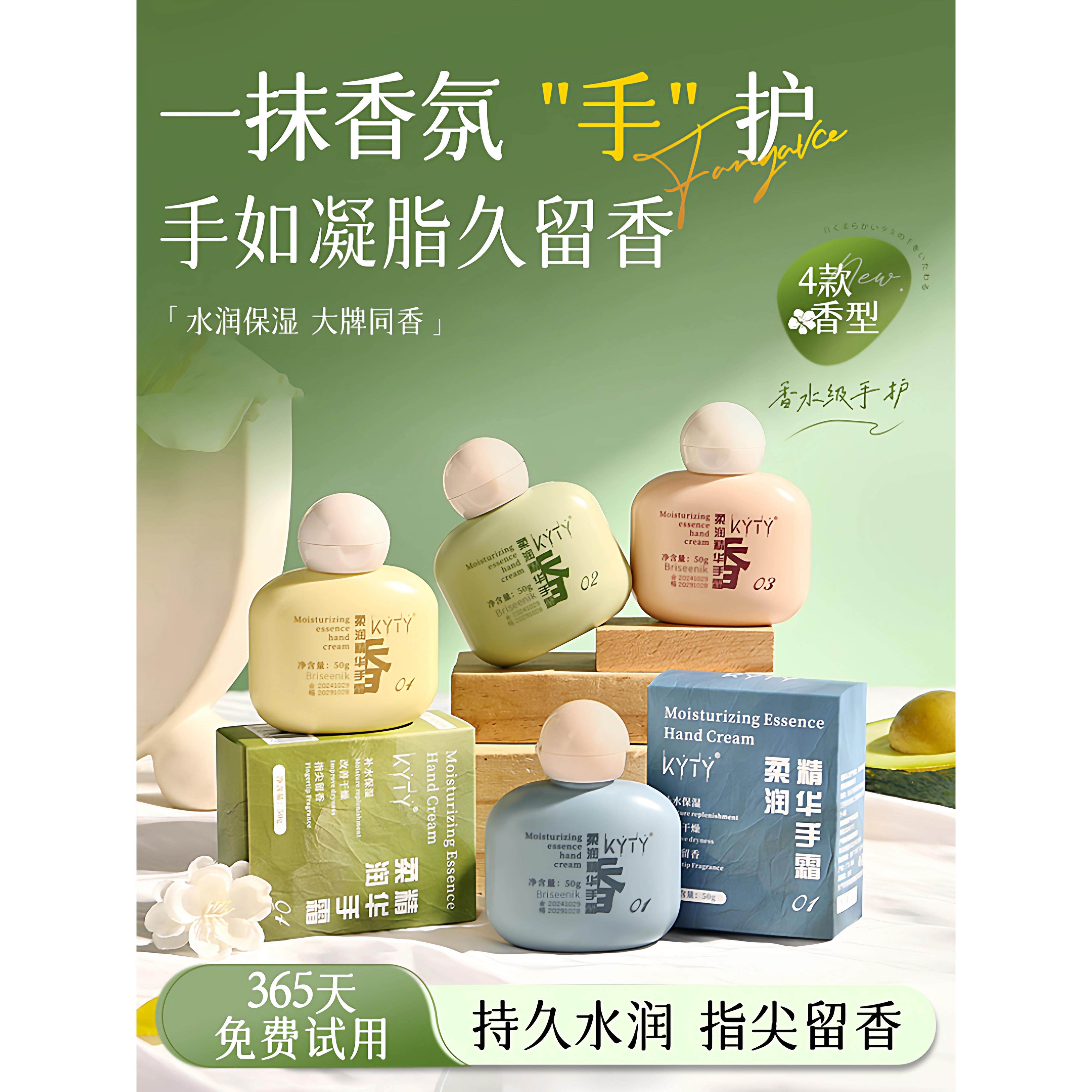 白茶茉莉桂花香氛护手霜精华滋润保湿补水防干裂改善粗糙干燥便携,美容护肤/美体/精油,护手霜,淘宝优惠券,粉丝福利购,淘宝优惠卷