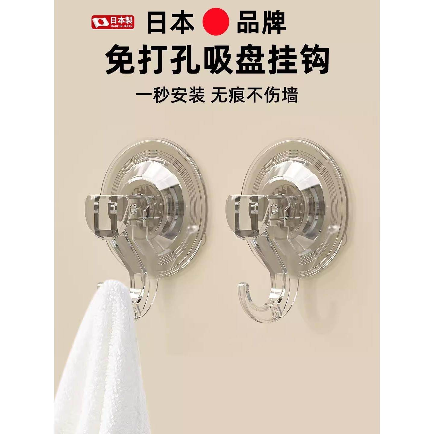 日本强力吸盘挂钩浴室真空重覆吸附免打孔厨房收纳吸玻璃无痕粘钩,收纳整理,挂钩/粘钩,淘宝优惠券,粉丝福利购,淘宝优惠卷