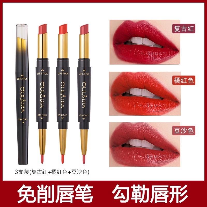 口红唇线笔防水持久正品裸色不沾杯官方不脱色女勾线唇笔嘴唇神器